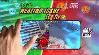 HEATING ISSUE LEG FIX 🥵  | HEATING PRODUCT SOLVE 🥶 | BGMI | TIPS AND TRICKS