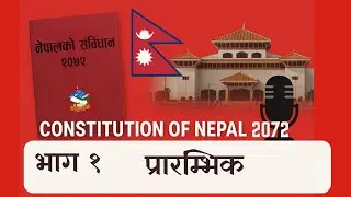 Part 1 : Preliminary | The Constitution of Nepal 2015 Detail explainer AI