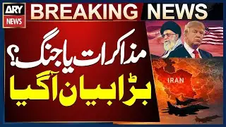 Trump Warns Iran Again