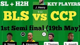 BLS vs CCP Dream11 Prediction Today's Match | BLS vs CCP Dream11 Team | CCP vs BLS Dream11.