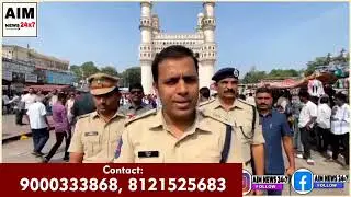 DCP South Zone Kiran Khare IPS visited Mecca masjid Charminar | Aim news 24x7 