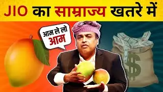 The Shocking Downfall of Reliance: What Went Wrong?