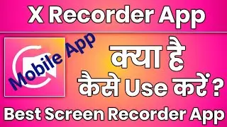 New XRecorder free Screen Recorder with Full Guide फ्री मोबाइल फोन स्क्रीन रिकॉर्डर@TheIndianStudyZone