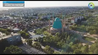Павлодар - энергетический центр Казахстана