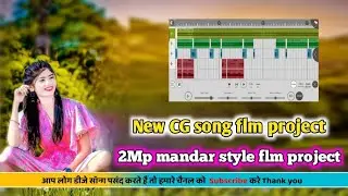 DJ vkr loops pack New CG style mix 🌿 Flm project 2025 DJ vkr style Flm project 