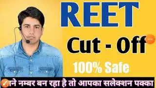 Reet Cut off 2021 level 2 science math | Reet level 2 Cutoff | Reet Answer key | Reet latest news