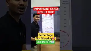 IMPROVEMENT EXAM RESULT OUT | IMPROVEMENT PERCENTAGE NOT SHOWING? #improvementexam