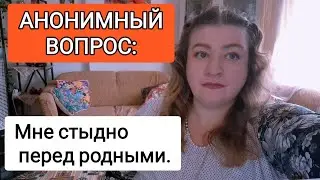 АНОНИМНЫЙ ВОПРОС: Неужели я настолько неприятна? ТУРЕЦКИЕ БАЙКИ