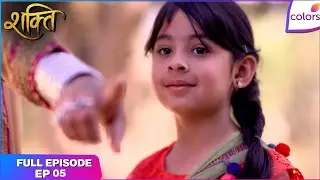 Shakti | Full Episode Ep. 5 | Soumya goes missing | Colors TV