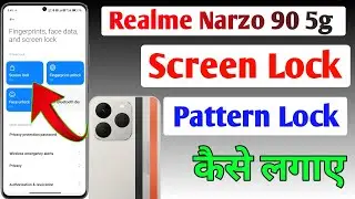 Realme Narzo 90 me pattern lock Kaise lagaye | Realme Narzo 90 5g screen lock setting