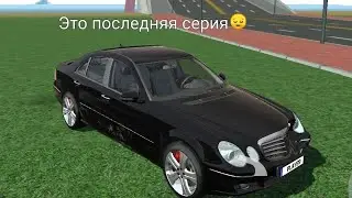 Это самый последний ролик этой игры 😔