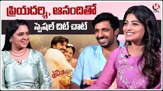 Priyadarshi & Anandhi Hilarious Fun Interview | Premante Movie | V6Ent