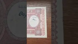10000 Lire Banca D'Italia 1955 #banknotes #numismatics #bancaditalia #LaBandaDegliOnesti #10000Lire