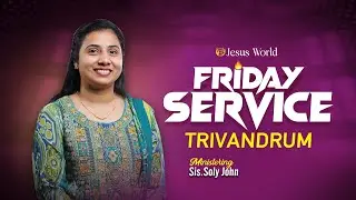 SPECIAL FRIDAY SERVICE | 16/01/2026 | Jesus World