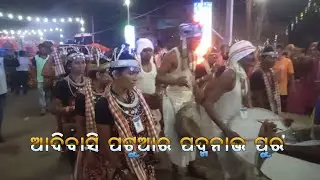 Aadibasi Dance Patuaara | Krushnavlogs | 2024| Padmanabhapur Jatra