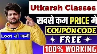 Utkarsh Classes Coupon Code || Utkarsh Classes Promo Code || Utkarsh Classes Discount Offer #utkarsh