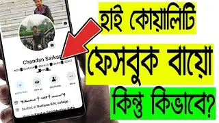 Best bio for facebook profile with new stylish symbol 2021 ।। Facebook stylish bio text for design