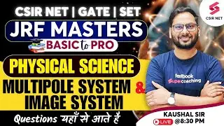 CSIR NET/ GATE/ SET/ Physical Science| Electromagnetic Theory| Multipole/ Image System | Kaushal Sir