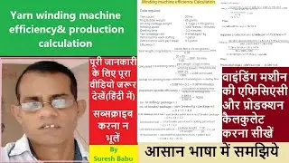 Yarn winding machine efficiency and production calculations l Weaving calculations