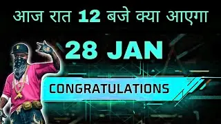 FF NEW EVENT 28 JANUARY 2023 जल्दी देखो 😲🤩| FF NEW EVENT | FREE FIRE NEW EVENT | FF NEW EVENT TODAY