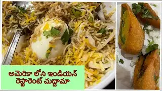 #vloginusa | Thalaiva’s Indian Kitchen | Chicago | తలైవాస్ ఇండియన్ కిచెన్, చికాగో
