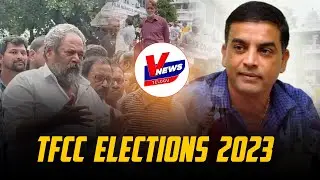TFCC ELECTIONS 2023  VNews Telugu ll LIVE STREAMING