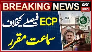 LHC scedule hearing on Jamshed Dasti's Plea against ECP decision - Breaking News