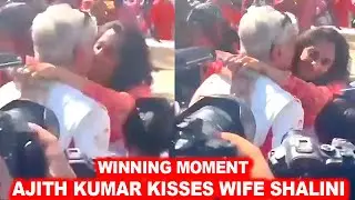 Аджит целует жену Шалини ❤️ Эмоциональный момент победы на гонках Ajith Kumar Racing — Dubai 24H ...