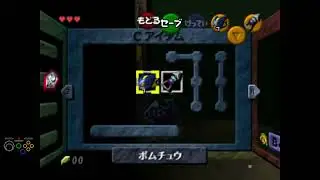 Shadow Temple Boss Key Skip (Ship of Harkinian)