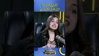 Is Child Marriage a Crime? Know the Legal and Islamic Perspective | Samaa Podcast