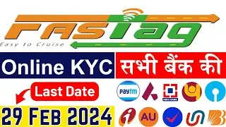 Fastag KYC Update Online | How To Check Fastag KYC Status | Fastag KYC Kaise Kare | Fastag KYC