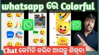 WhatsApp ରେ Colorful Typing Kemiti Kariba Odia ||How To Chenge Font Style In Any Android phone 