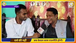 #JanSuraaj #Election2025 #PeoplePower #JanAndolan #BiharPolitics  #JanSuraajYatra #VoteForChange