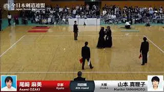 Asami OZAKI -MM Mariko YAMAMOTO - 56th All Japan Women KENDO Championship - Fourth round 58