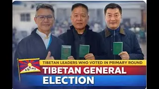 སྲིད་སྤྱི་གཉིས་ཀྱི་སྔོན་འགྲོའི་འོས་བསྡུ་ནང་མིག་ལུང་བ་དང་ལོ་ན་༡༠༣ སླེབས་པ་ཞིག་འོས་བླུགས་སར་ཕེབས་།