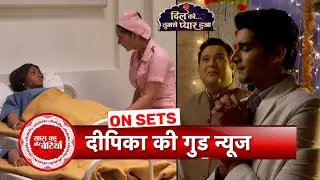 Dil Ko Tumse Pyaar Hua: Deepika & Chirag Are Blessed With a Twin Baby Girls! | SBB