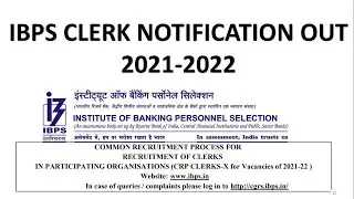 IBPS CLERK NOTIFICATION OUT 2021-2022