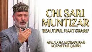 Chi Sari Muntizar | Beautiful Naat Sharif | Maulana Mohammad Muzaffar Qadri  