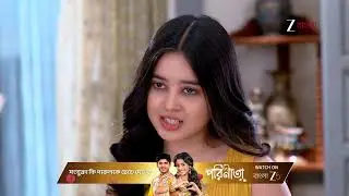 Kone Dekha Alo | লাজুকে নিজের বাড়ীতে নিয়ে আসতে চায় অনুভব !