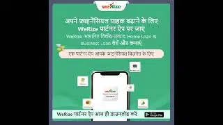 WeRizeofficial_Become_a_WeRize_Partner__Ad05_Apr24Hn_480x480