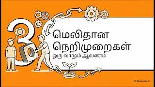 ஜனவரி 6 - ஹெல்த்டெக் டோஸ்