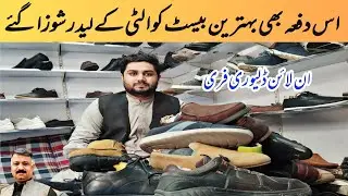Leather Shoes | Shoes |Leather Footwear |Handmade Leather Shoes |Imported leather Shoes |Landa Bazar