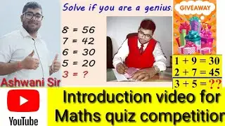 Introduction for maths competition ||#viral#shorts🇮🇳