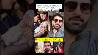 Aiman ​​Khan and Muneeb Butt#trending #motivation #motivational #shorts #viral