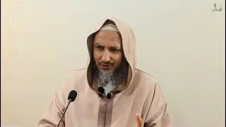 شرح كتاب فضائل الصحابة 5 ذ.صلاح