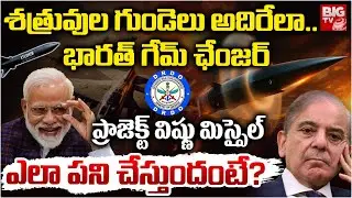 India Project Vishnu Big Hypersonic Missile Leap | DRDO Implementing Project Vishnu Missile | BIG TV