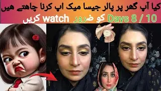 Party Makeup Base Glow Tutorial step by step begginers | Glittery eye makeup at home for hooded eyes