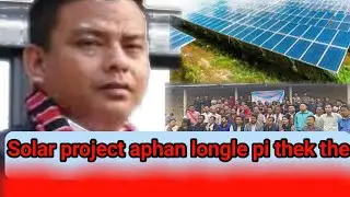 K/A solar power project Affected People Rigth Committee ahin L.p school aklam along awarenes paman