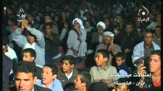 احتفال عيد الغدير  - الشعيبية  - جليل وباسم الكربلائي