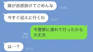 親を嫌っている義姉がぐったりして歩いていた→義姉「助けて…」私「え？」震えている義姉から兄の驚くべき秘密を聞くことに…